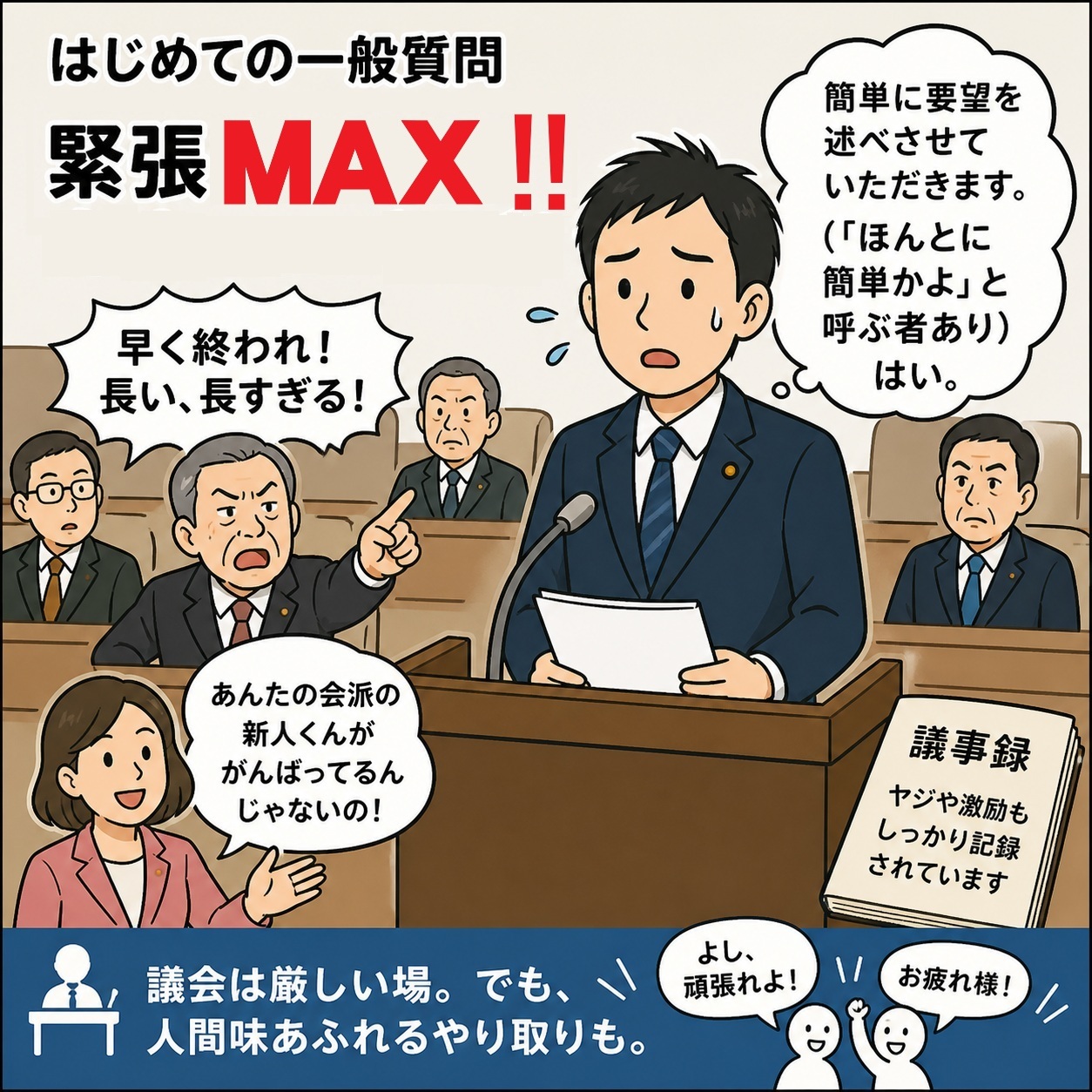 ③-0a0fe2d8-2e0b-4bc1-b00e-96cb084dde4c.jpg